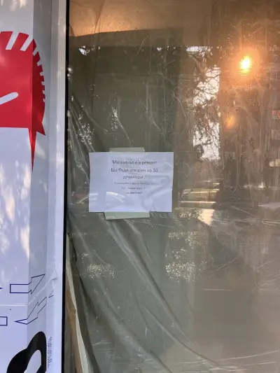 Морски дарове ООД