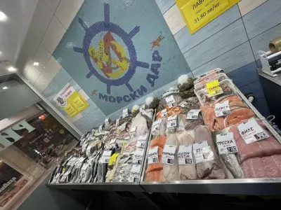 Магазин за риба - Морски Дар