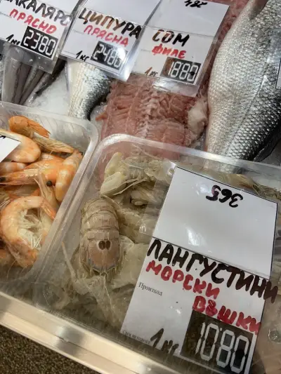 Морски Дар - пазар Кирков