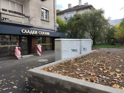 Старата месарница "Бъкстон"