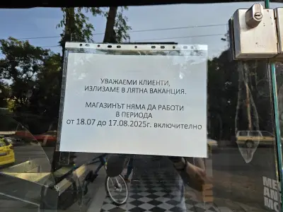 Месо и още нещо...