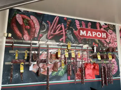 Месарски магазин Марон