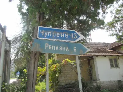 Туристически информационен център с. Горни Лом
