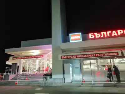 Меском-Попов