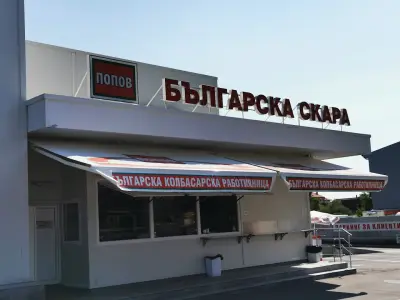 Меском-Попов