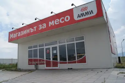 МАГАЗИН ЗА МЕСО УНИТЕМП - Войводиново