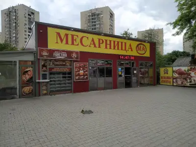 MA Market
