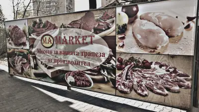 MA Market