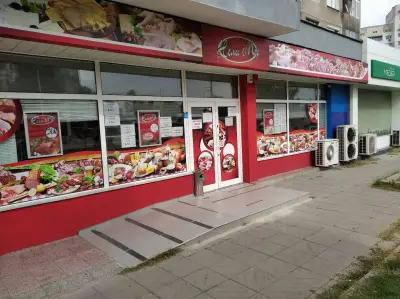 Нели мес