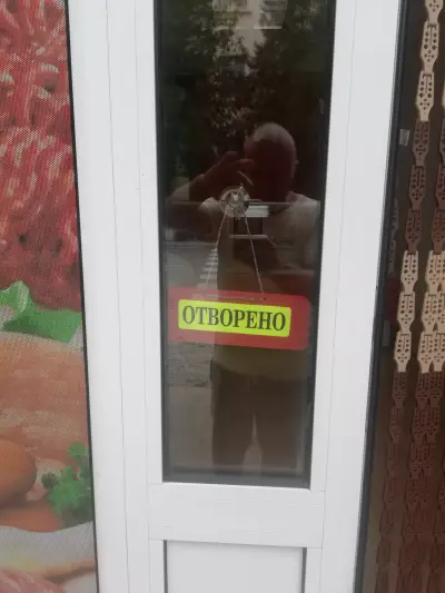 Мръвк'ъ