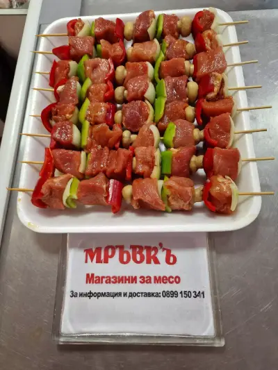 Мръвк'ъ