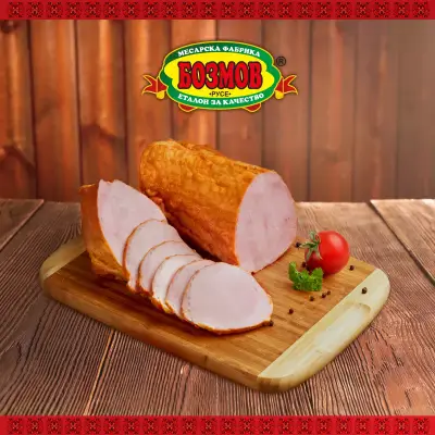 Месарница Бозмов