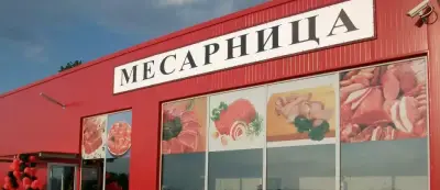 МЕСАРНИЦА VIP Foods