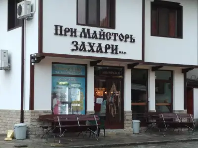 При Майсторь Захари