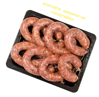 Месарница Средец