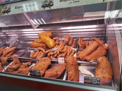 Месарница