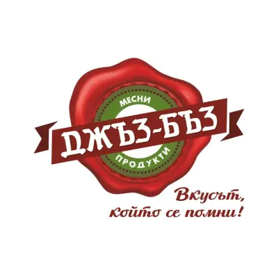 Месарница "Джъз Бъз" -кв.Галата