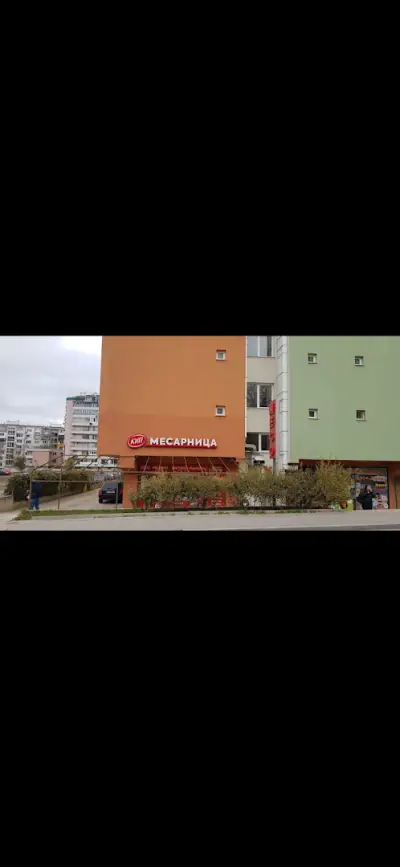Транжорна КИП