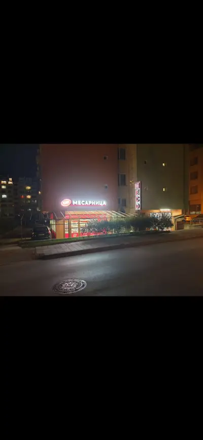 Транжорна КИП