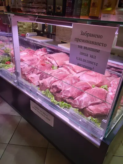 Мръвката
