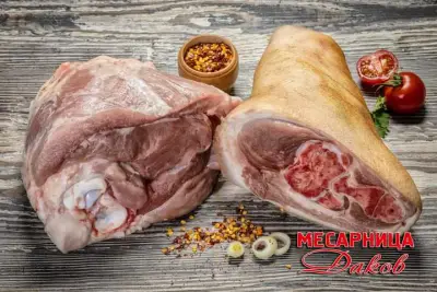 Месарница При Тони