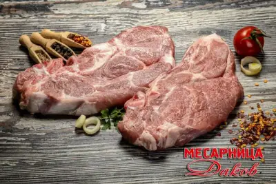 Месарница При Тони