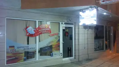 Джеронимо