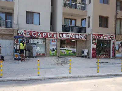 Джеронимо Толбухин