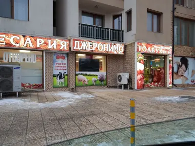 Джеронимо Толбухин