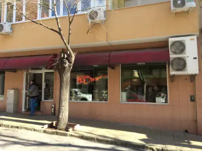 Джуро