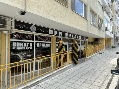 При месаря