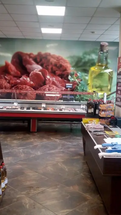 Месарница Джеронимо