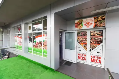 Сърница Мес