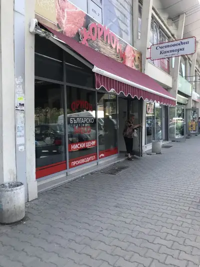 Орион