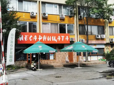 Месарницата Южен Полъх Полиграфия