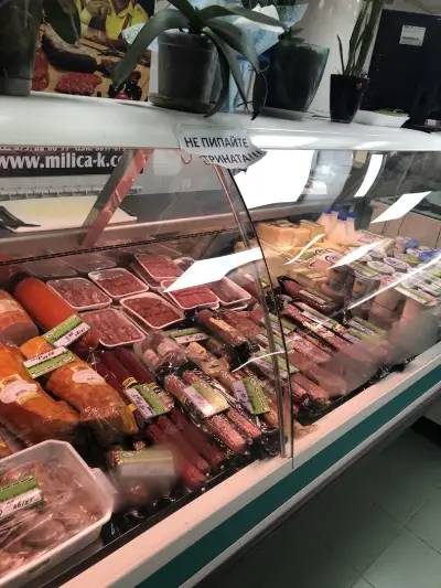 Продукти Милица