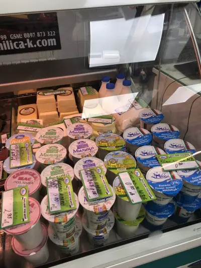 Продукти Милица | Благоевград