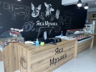 Яка Мръвка