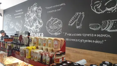 Яка Мръвка