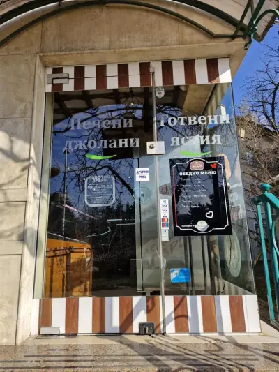 Майстори Месари - Лозенец