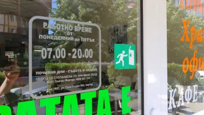 Арен