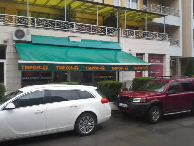 Арен