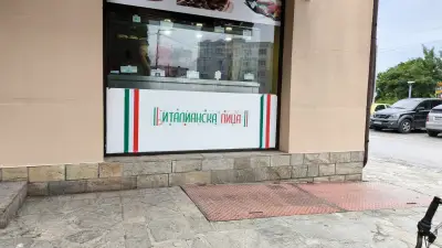 GET &GO