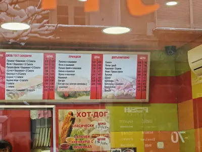 Сандвичите