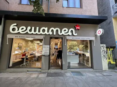Бешамел