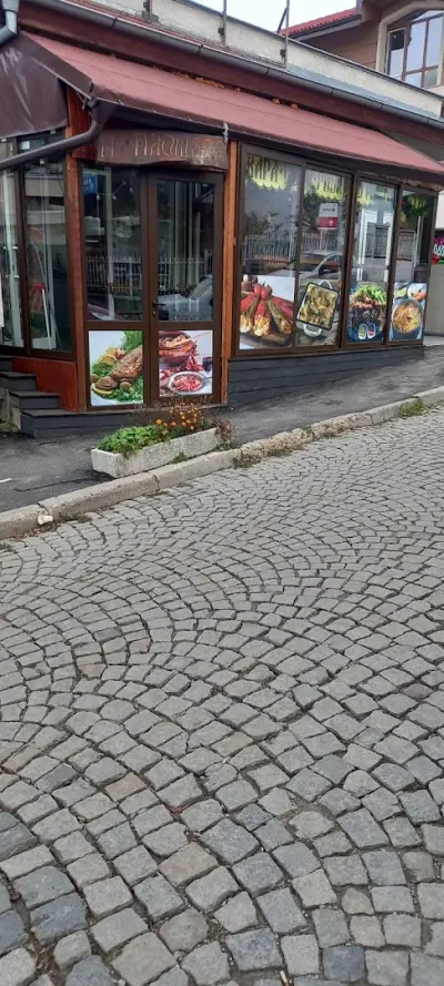 "На площада"