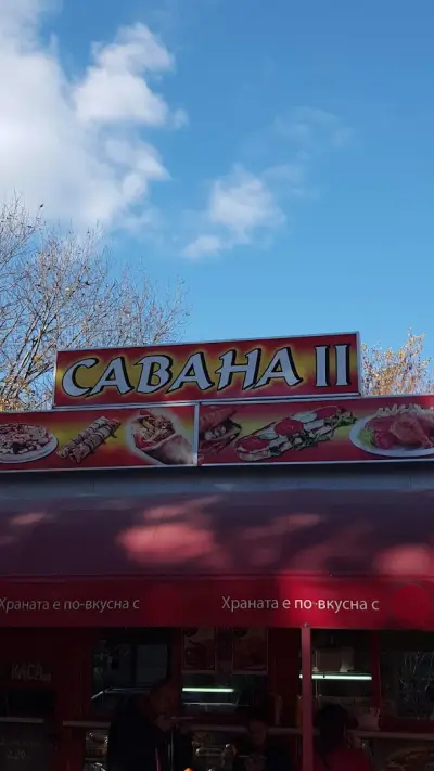 Касем фоод