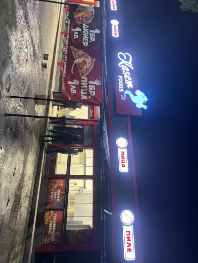 Касем фоод