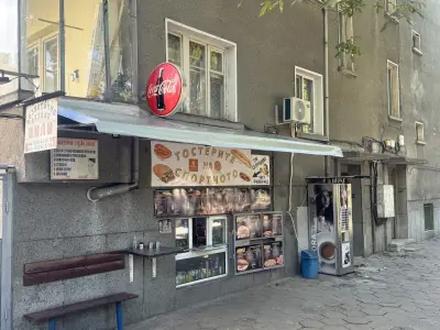 Тостерите на спортното