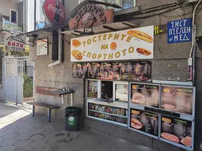 Тостерите на спортното